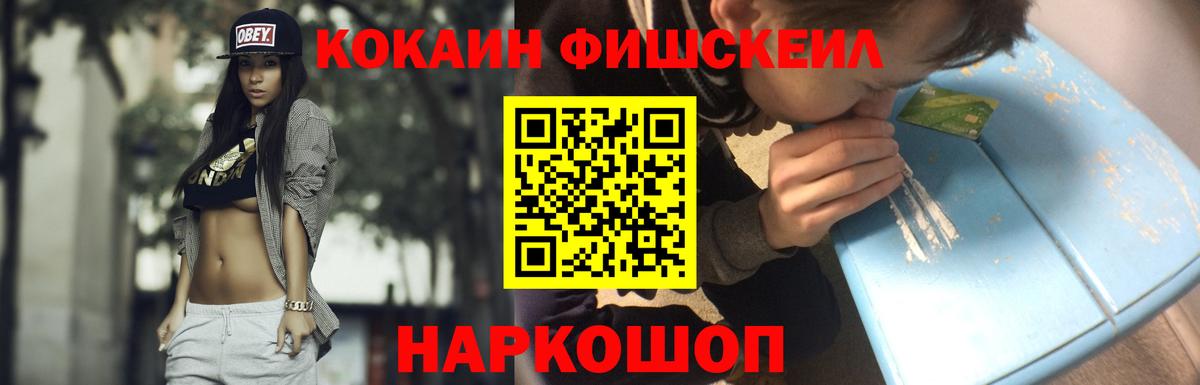 МАРИХУАНА  Метадон  Волжск  ГАШ  Вход с VPN  МЕФ   МАРИХУАНА  ГАШИШ  Кокаин 