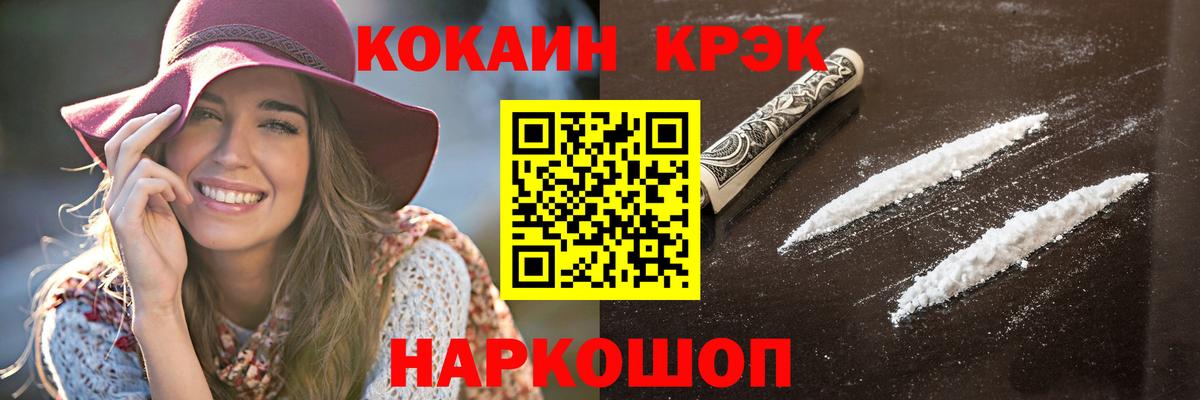 КОКАИН Боливия Волжск