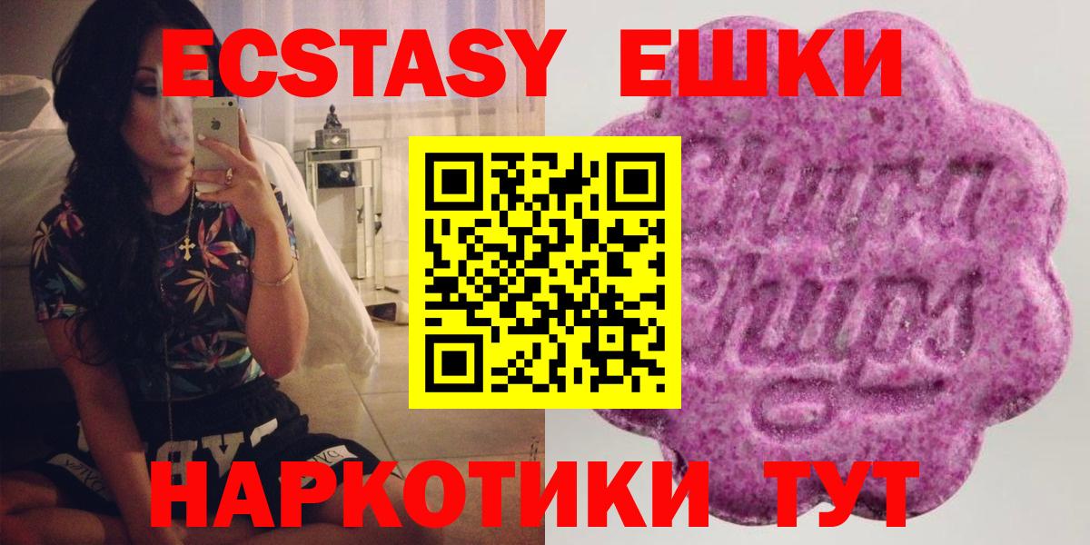 Ecstasy Punisher  Вход с VPN  Ecstasy  Волжск 