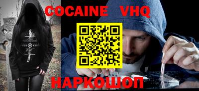 соль ск Ирбит