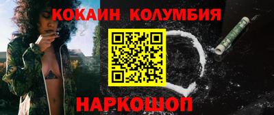 прущие грибы Изобильный