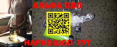 соль ск Ирбит