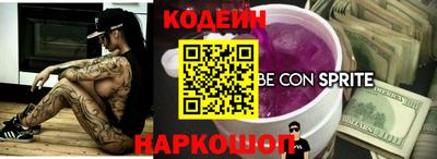 прущие грибы Изобильный
