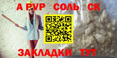 кокс Ипатово