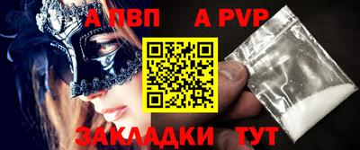 кокс Ипатово