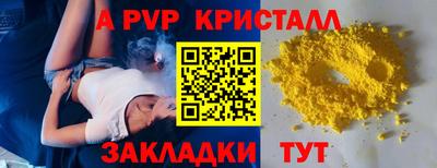 кокс Ипатово