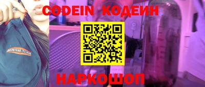 соль ск Ирбит