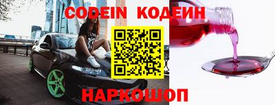 прущие грибы Изобильный