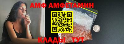соль ск Ирбит