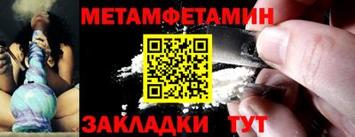 кокс Ипатово