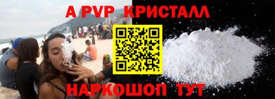 соль ск Ирбит