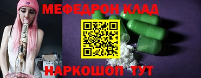 соль ск Ирбит
