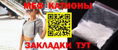 кокс Ипатово