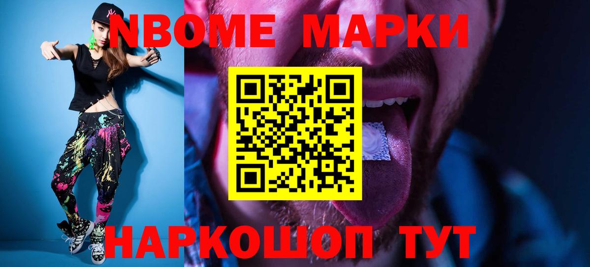 Лсд 25 экстази кислота  ЛСД экстази кислота  Вход с VPN  Волжск 
