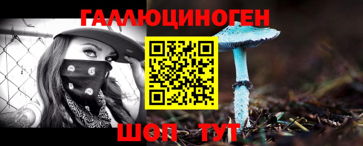 Галлюциногенные грибы MAGIC MUSHROOMS Волжск