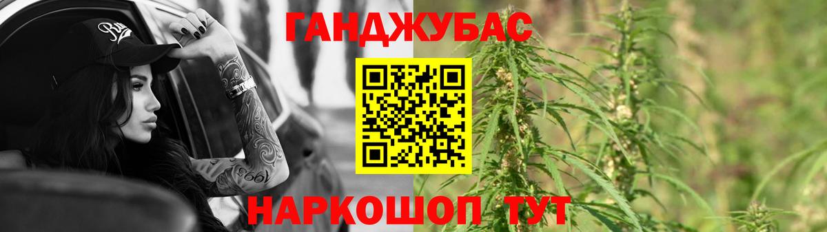 Бошки Шишки гибрид  Вход с VPN  Марихуана планчик  Канабис Amnesia  Волжск  Канабис сатива 